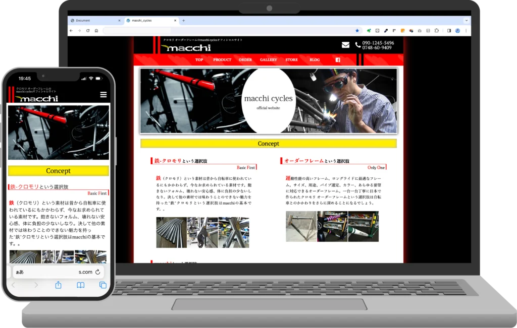 マッキサイクルズ様 WEBサイト