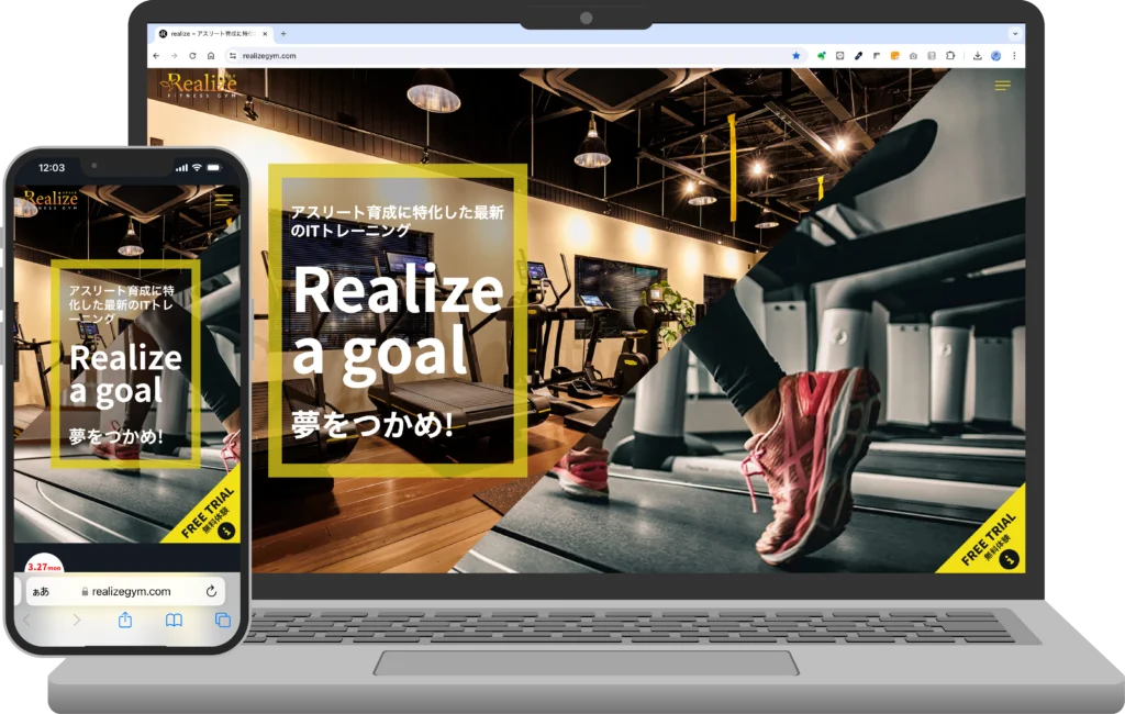フィットネスジム リアライズ様 WEBサイト
